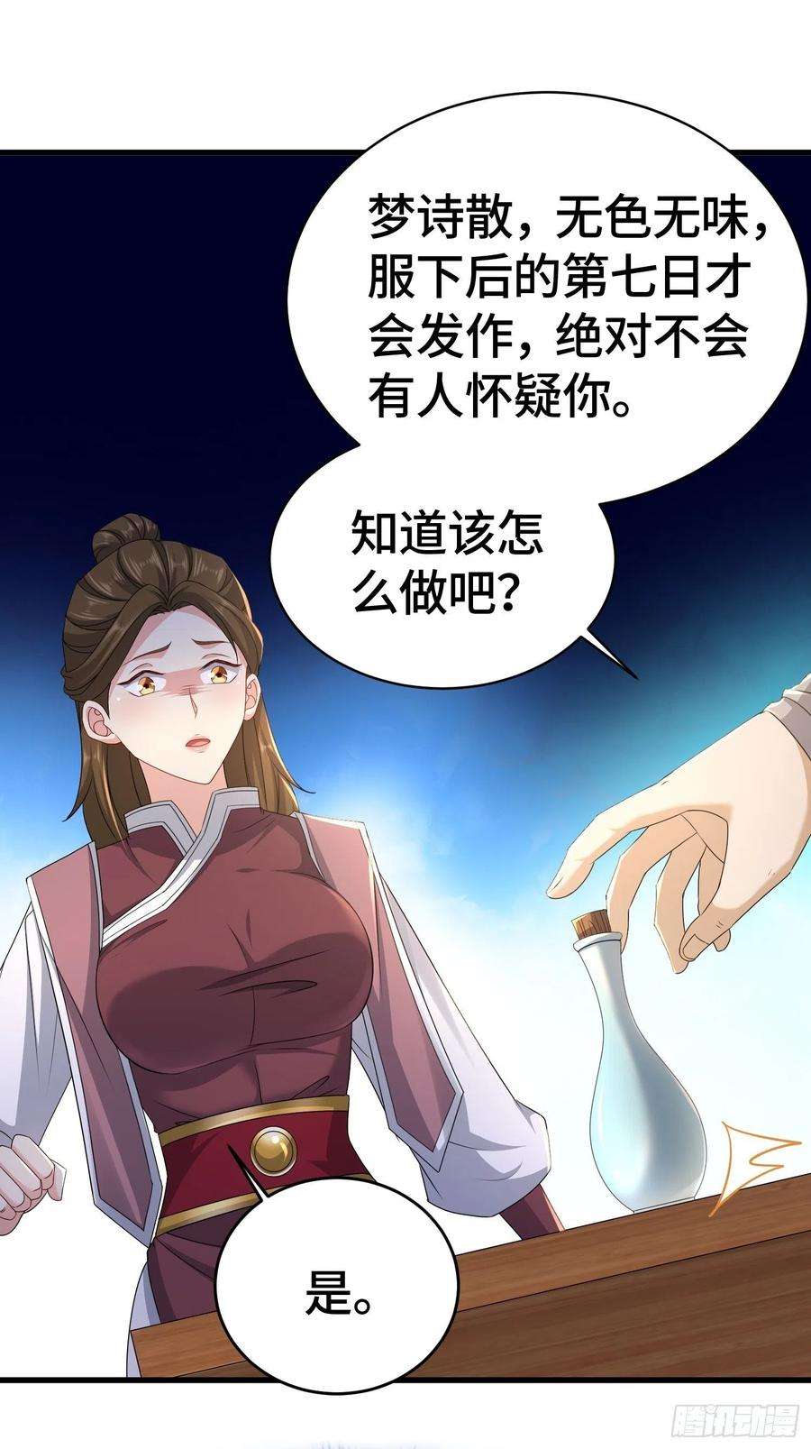 被迫成为反派赘婿十万大军