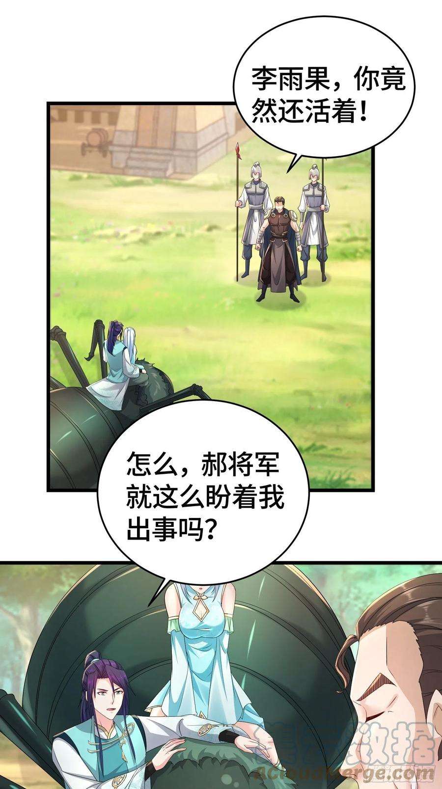 被迫成为反派赘婿十万大军