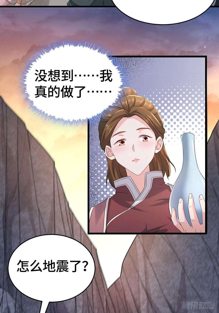被迫成为反派赘婿十万大军