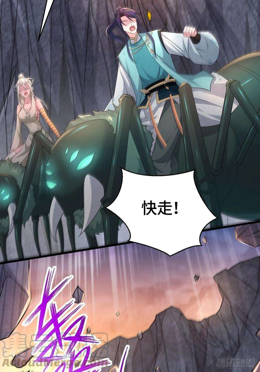 被迫成为反派赘婿十万大军