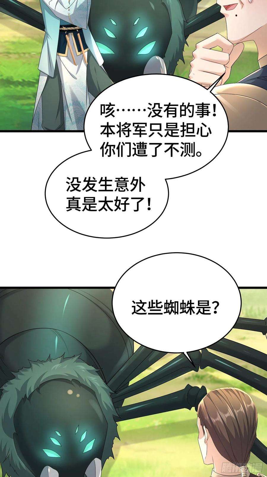 被迫成为反派赘婿十万大军