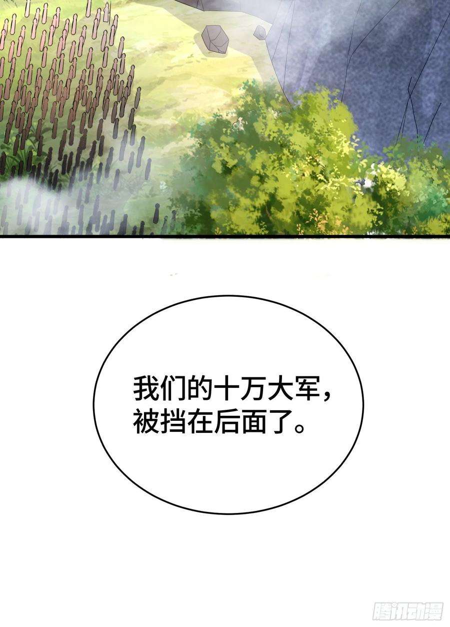 被迫成为反派赘婿十万大军