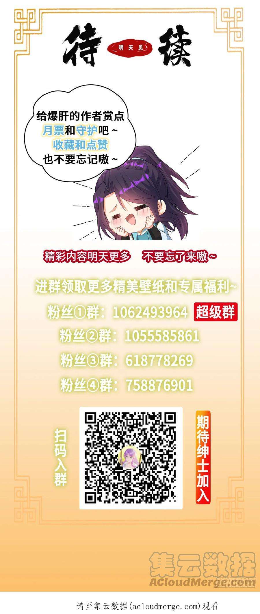 被迫成为反派赘婿十万大军