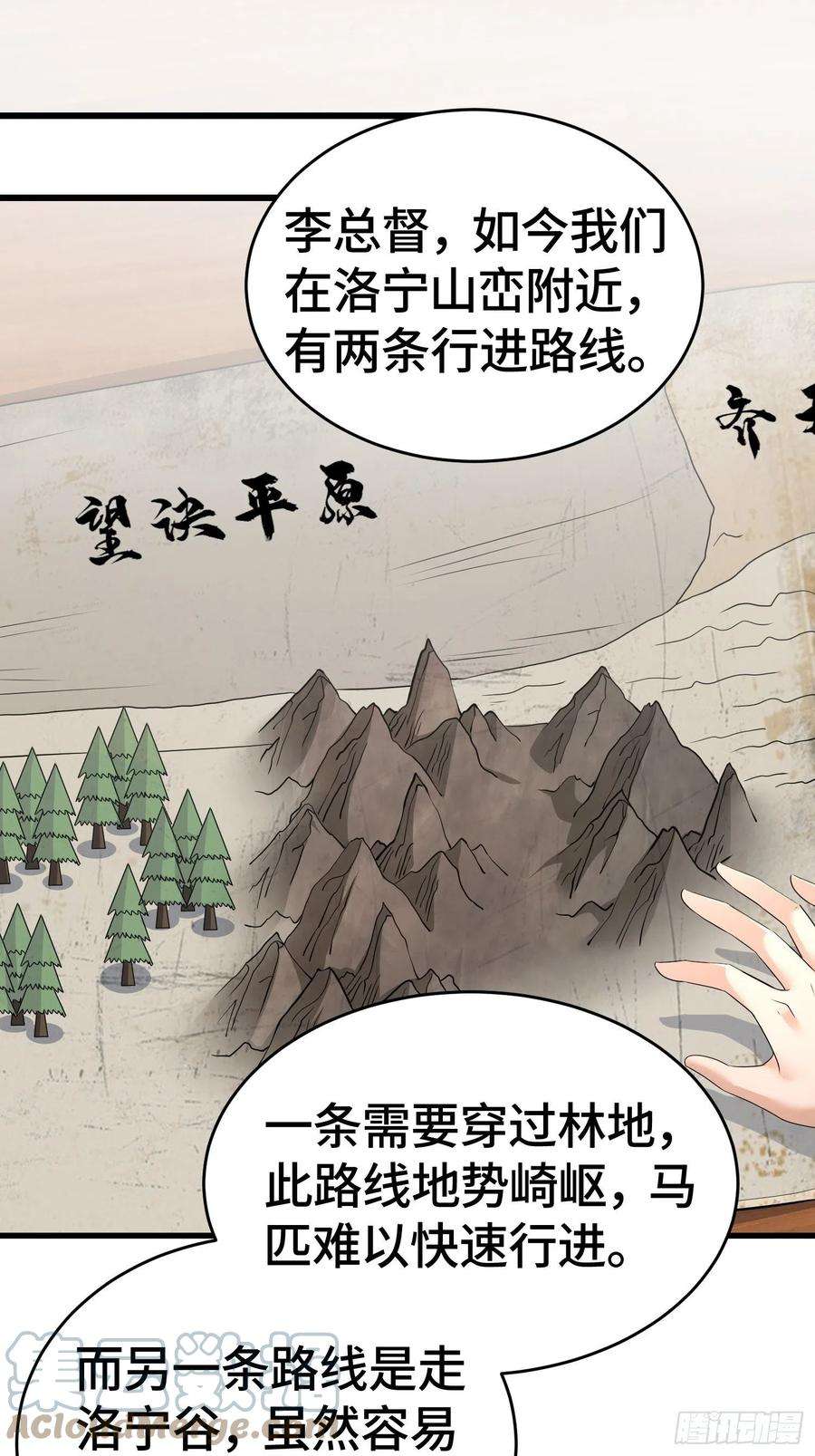 被迫成为反派赘婿十万大军