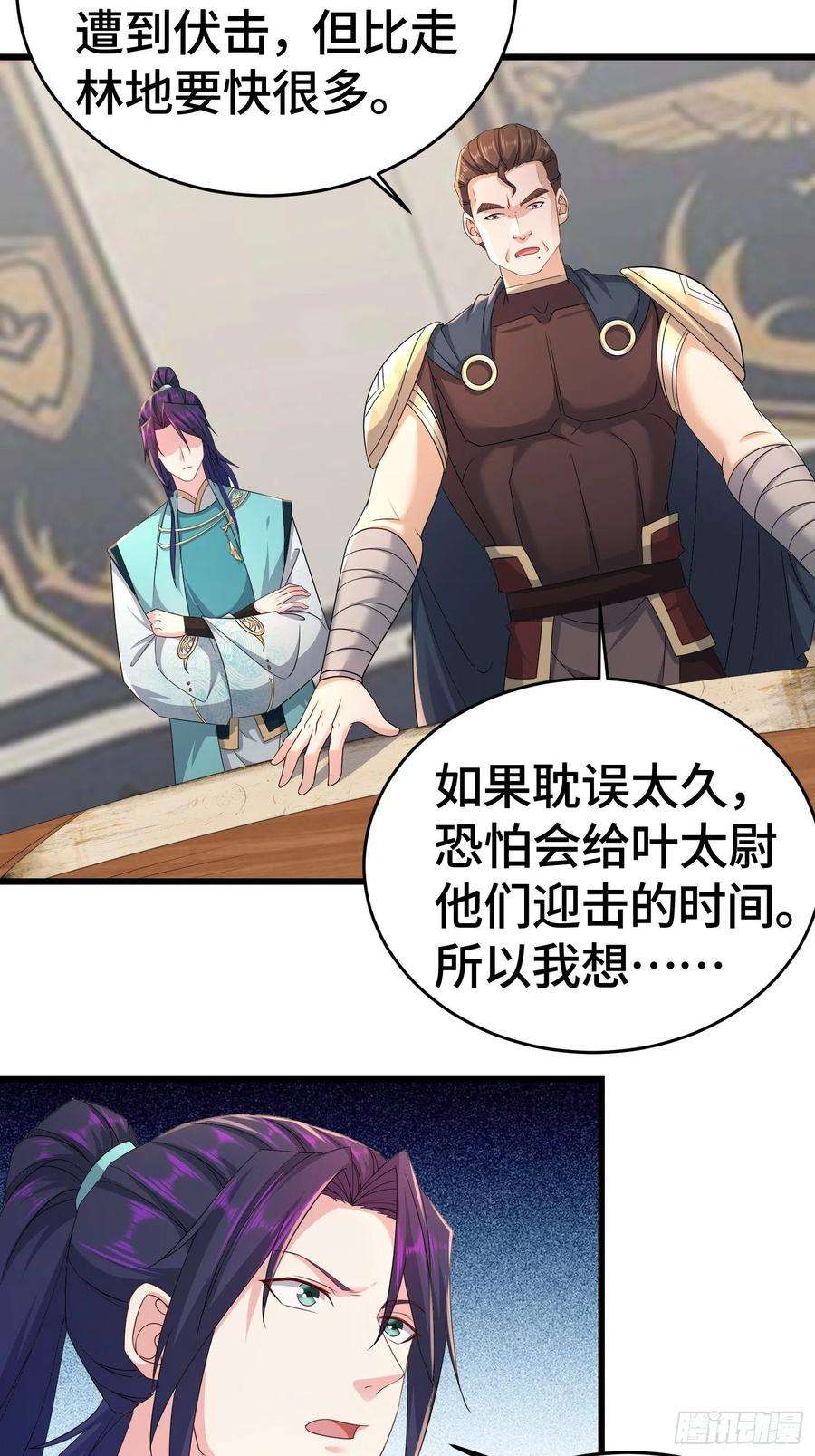 被迫成为反派赘婿十万大军