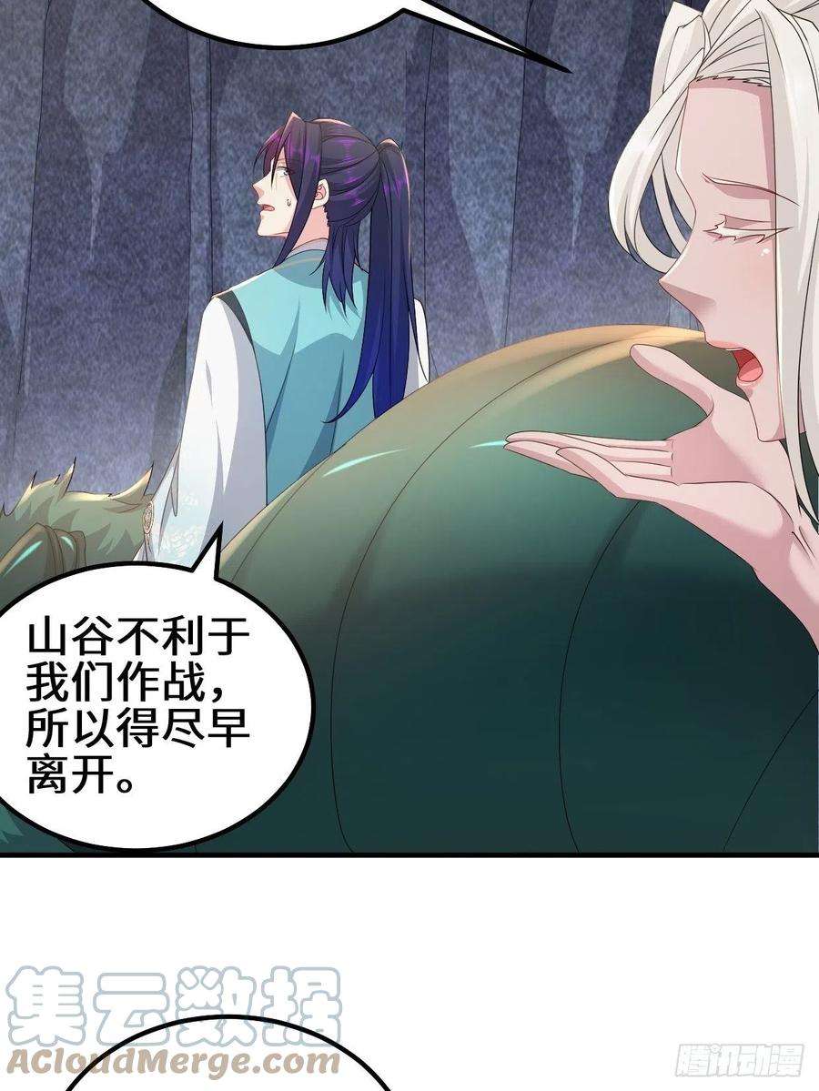 被迫成为反派赘婿三千对三万