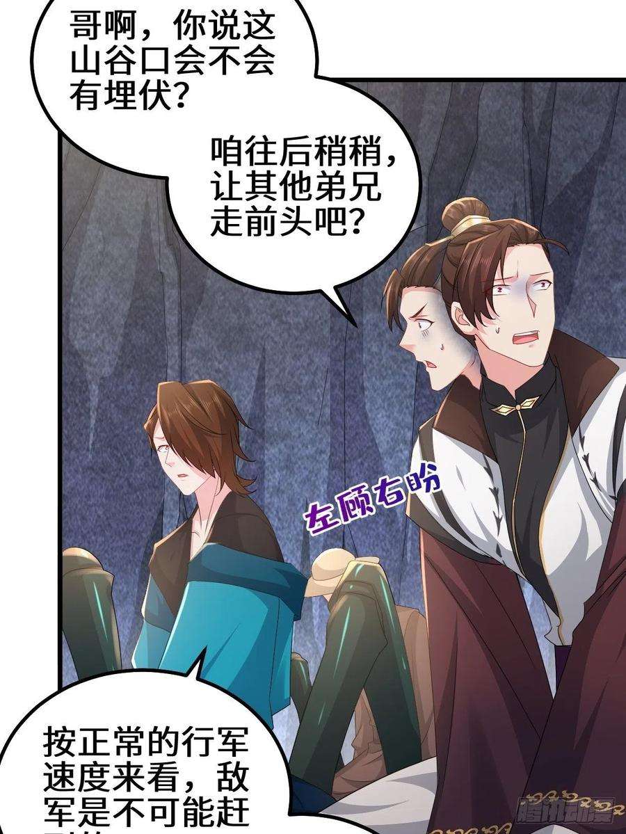 被迫成为反派赘婿三千对三万