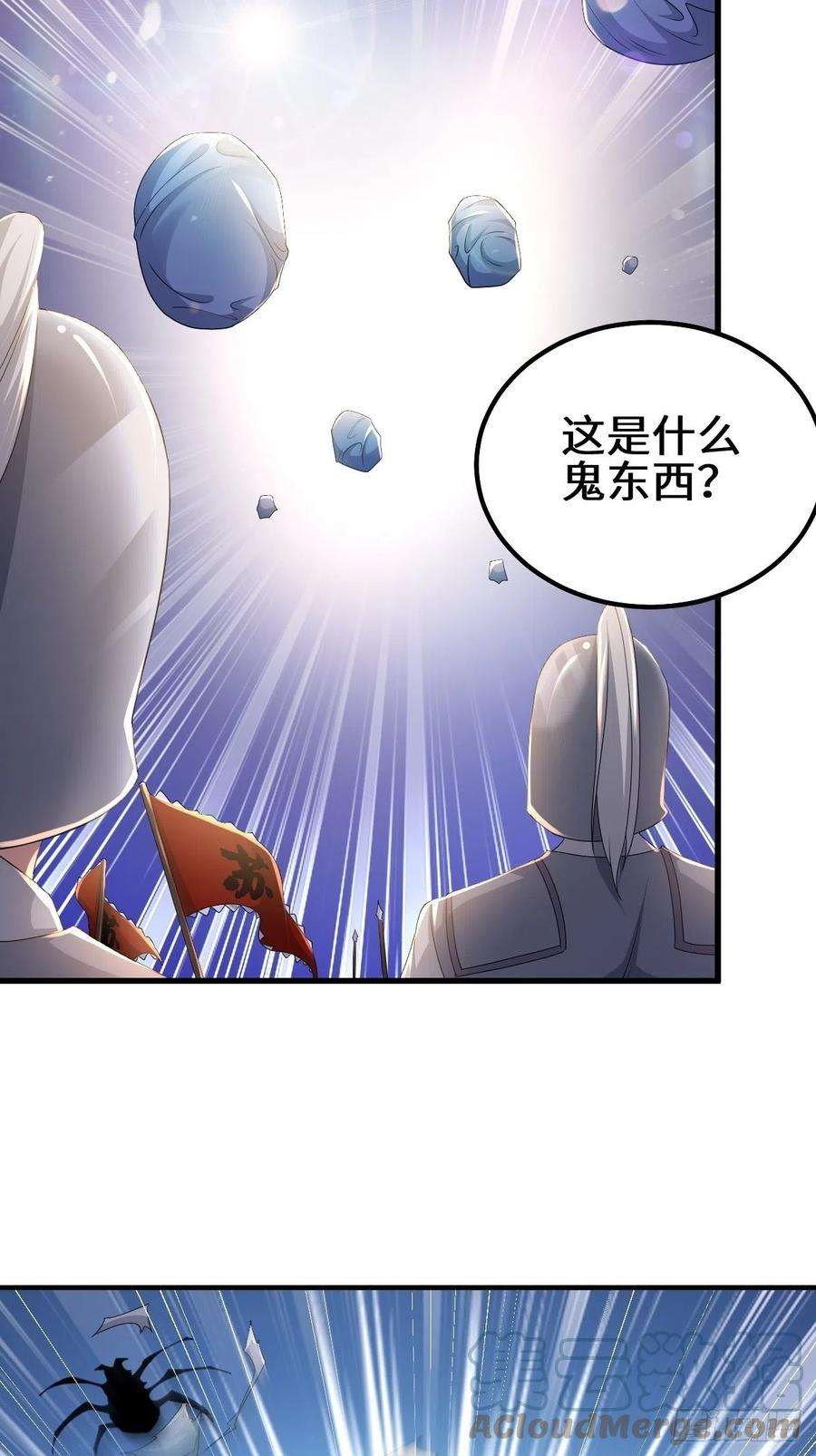 被迫成为反派赘婿三千对三万