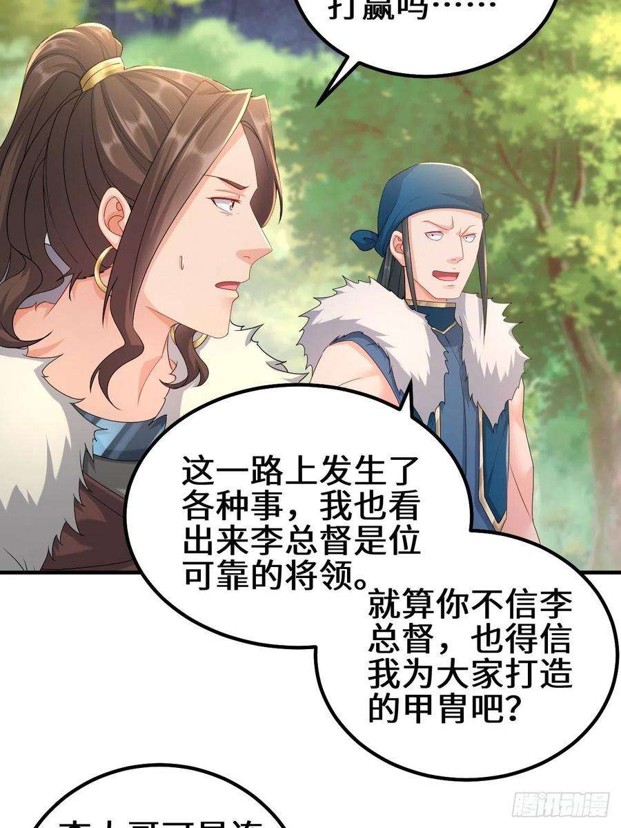 被迫成为反派赘婿三千对三万