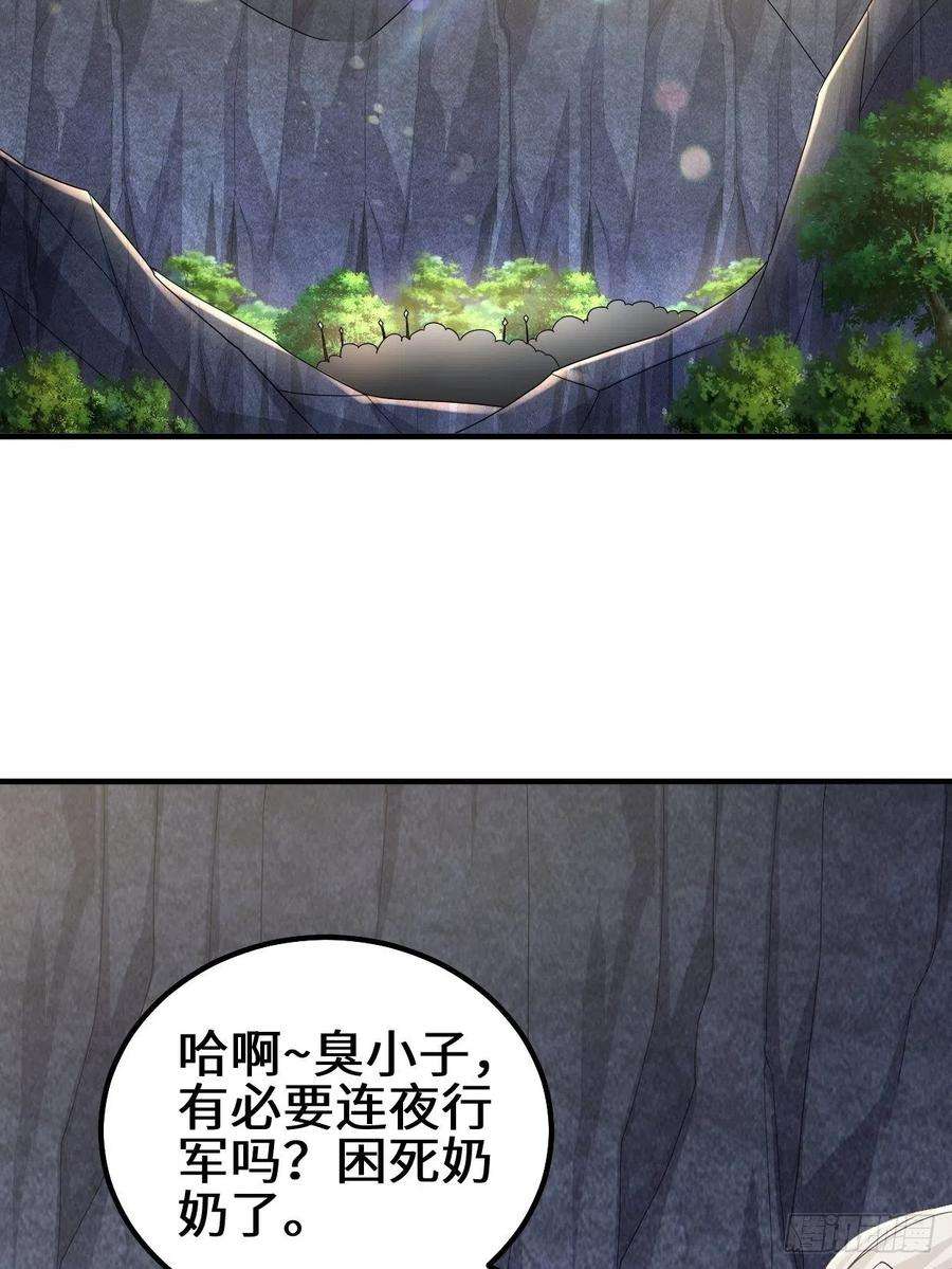 被迫成为反派赘婿三千对三万