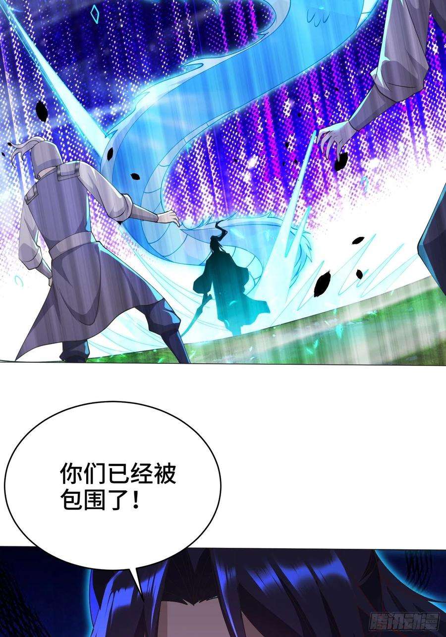 被迫成为反派赘婿兵力扩充