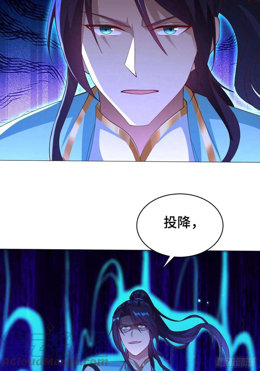 被迫成为反派赘婿兵力扩充