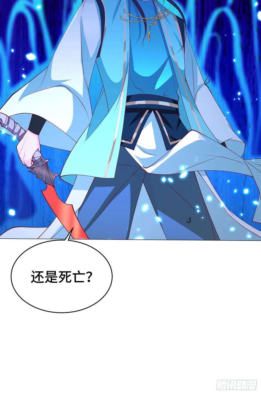 被迫成为反派赘婿兵力扩充