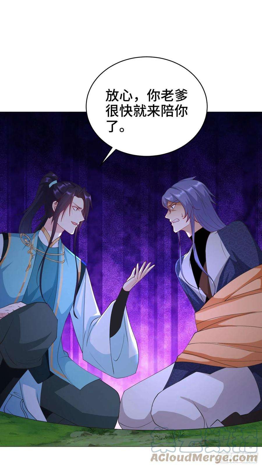 被迫成为反派赘婿兵力扩充