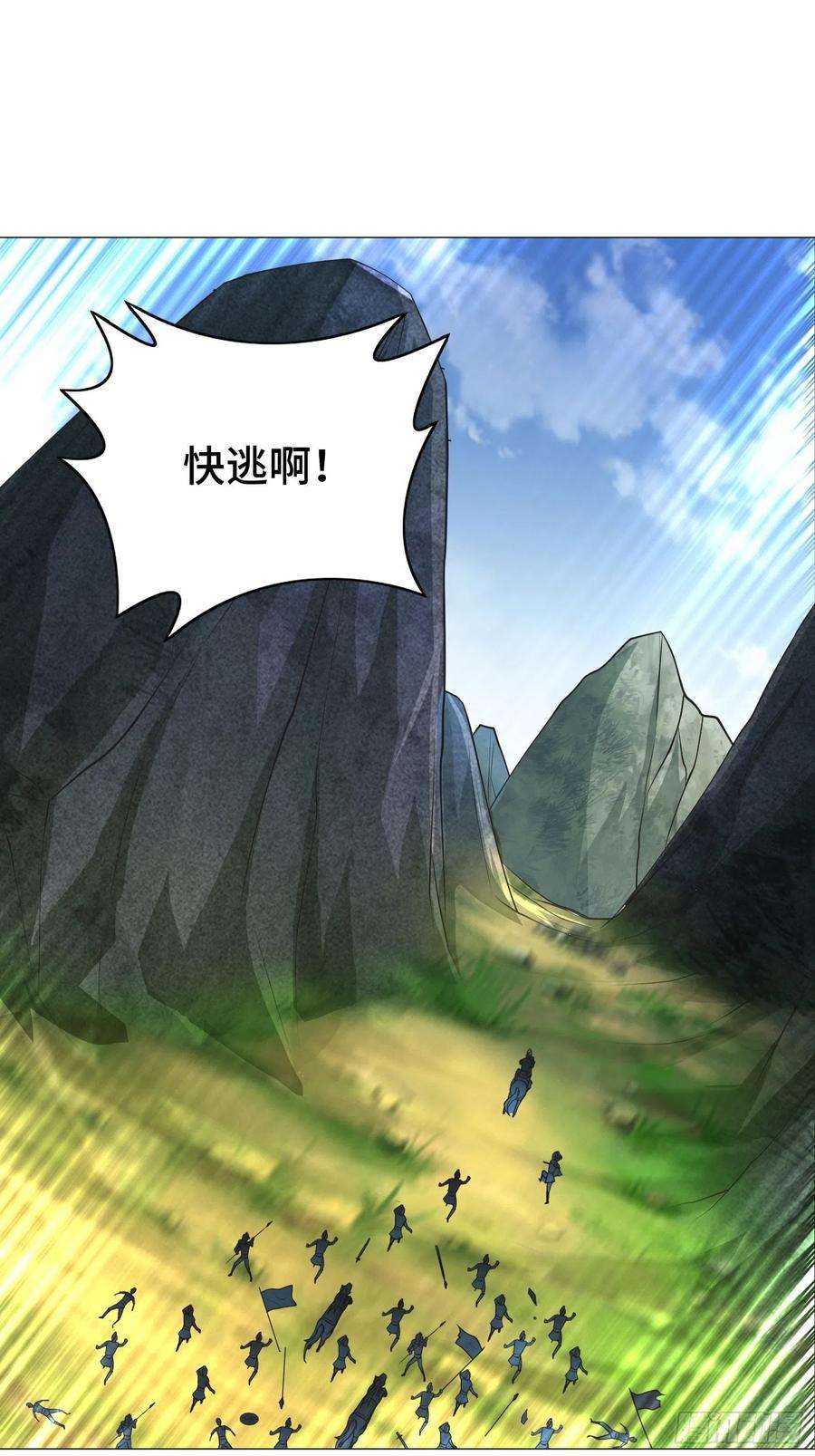被迫成为反派赘婿兵力扩充