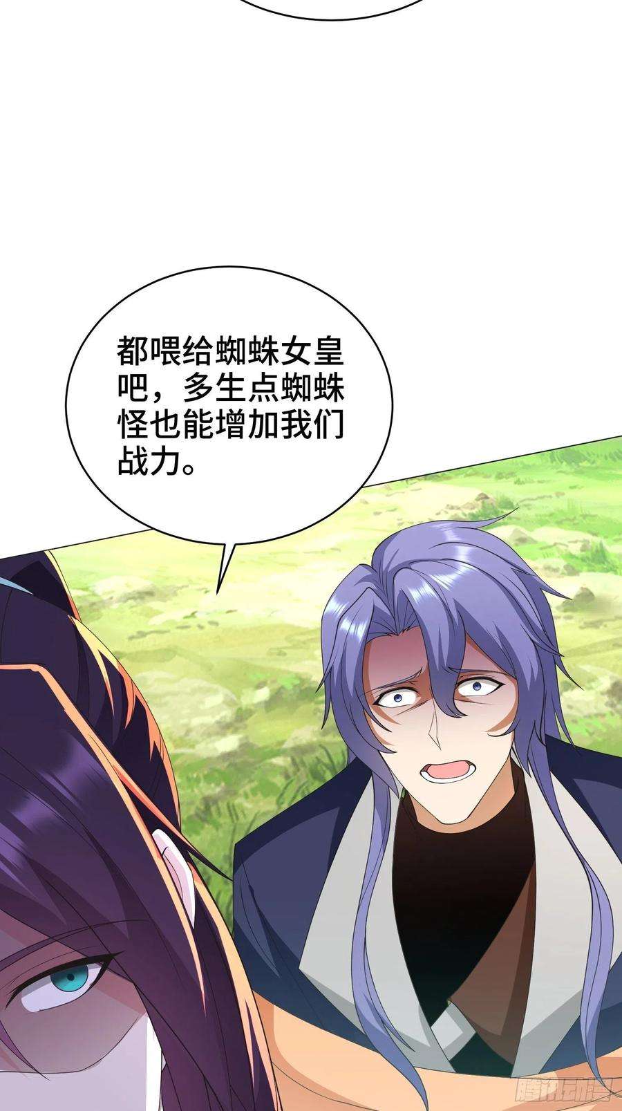 被迫成为反派赘婿兵力扩充