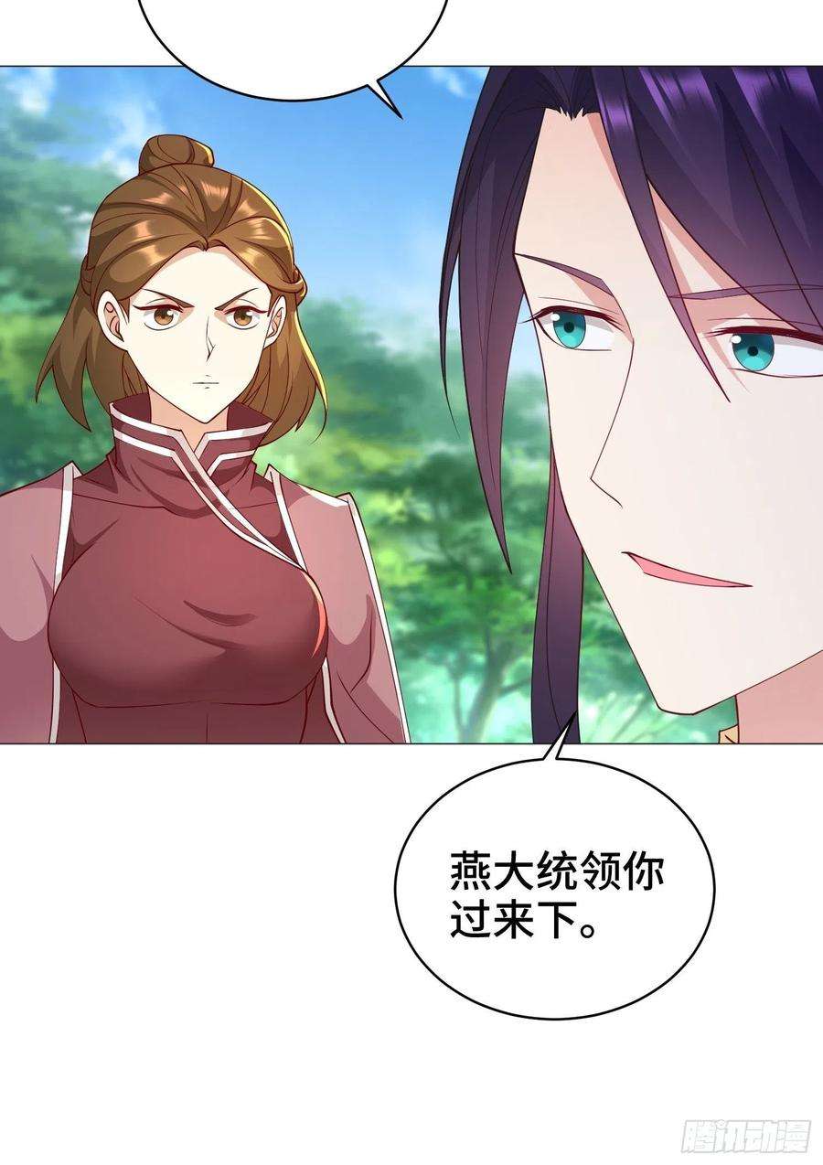 被迫成为反派赘婿兵力扩充