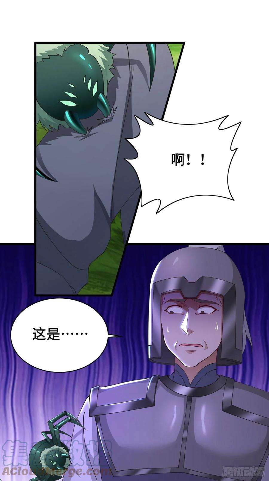 被迫成为反派赘婿兵力扩充