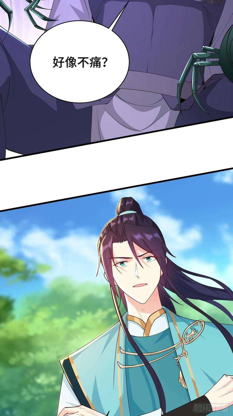 被迫成为反派赘婿兵力扩充