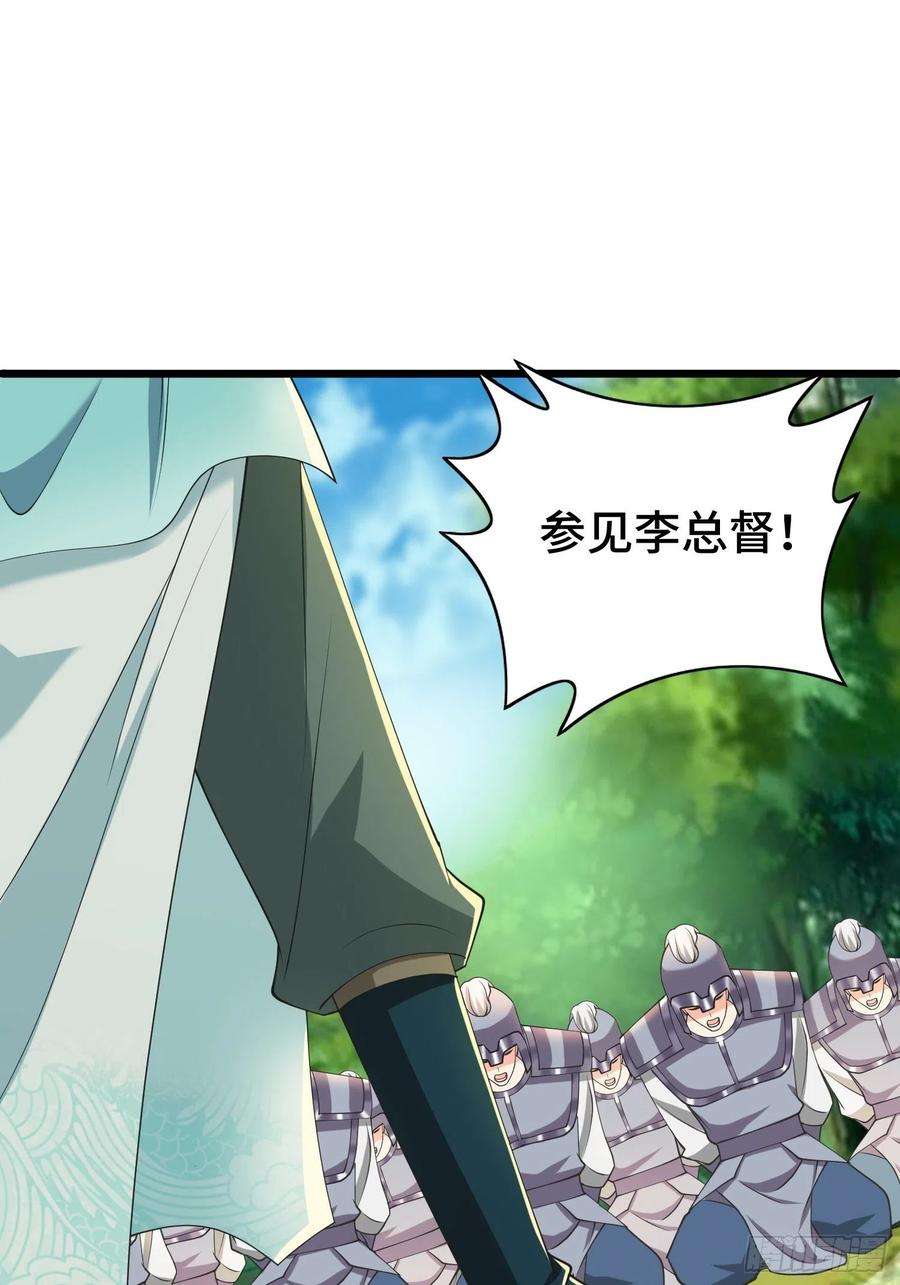 被迫成为反派赘婿兵力扩充