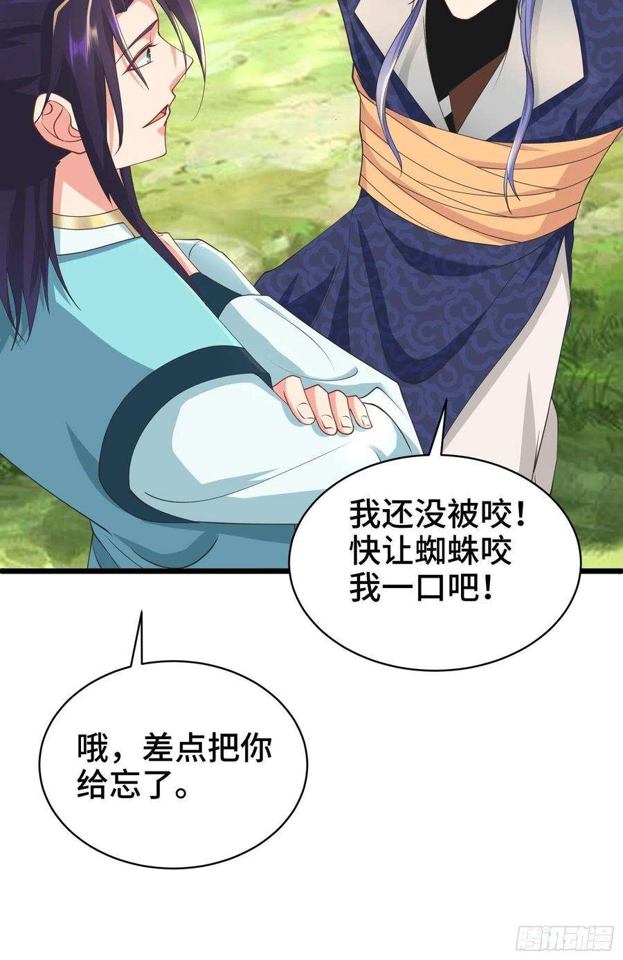 被迫成为反派赘婿兵力扩充