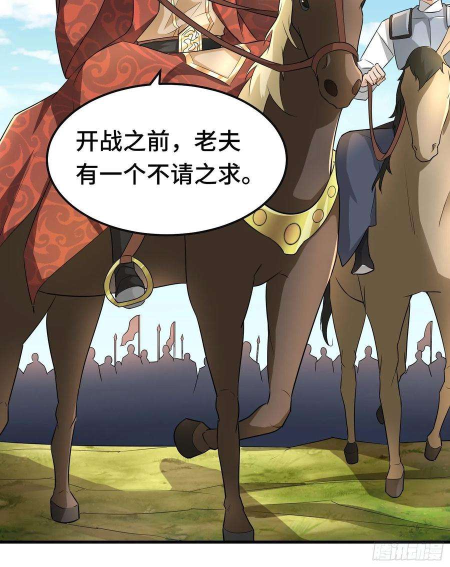 被迫成为反派赘婿叶狂和叶枫