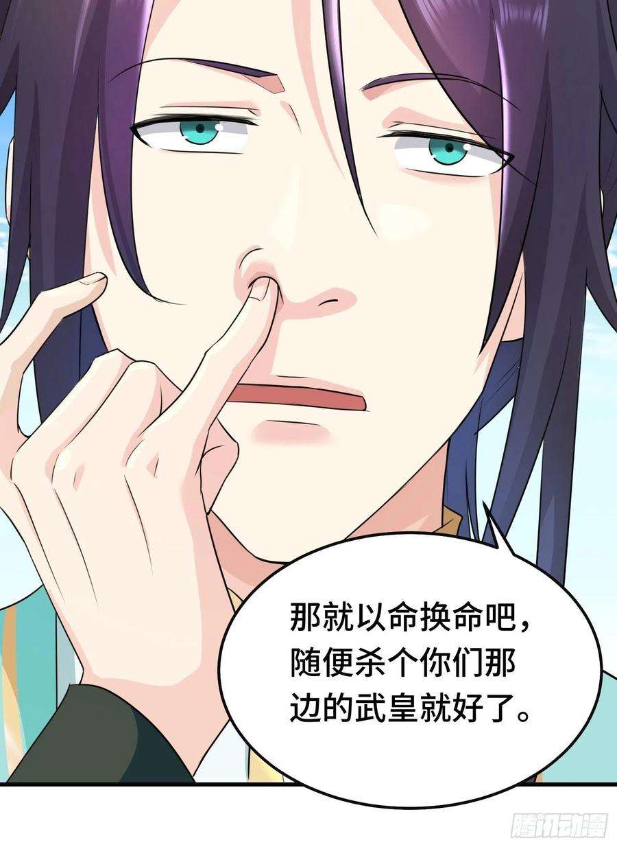 被迫成为反派赘婿叶狂和叶枫