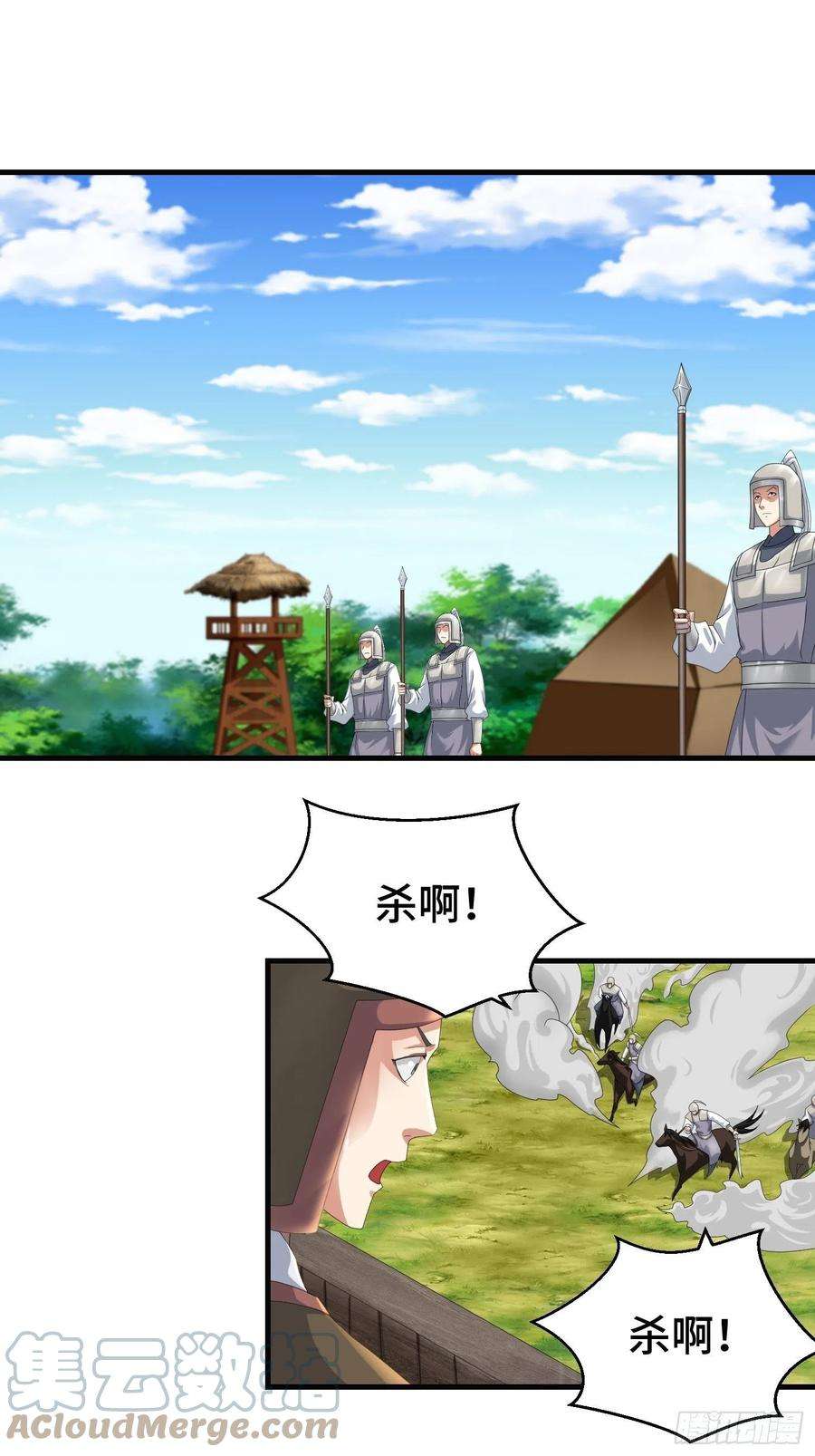 被迫成为反派赘婿叶狂和叶枫