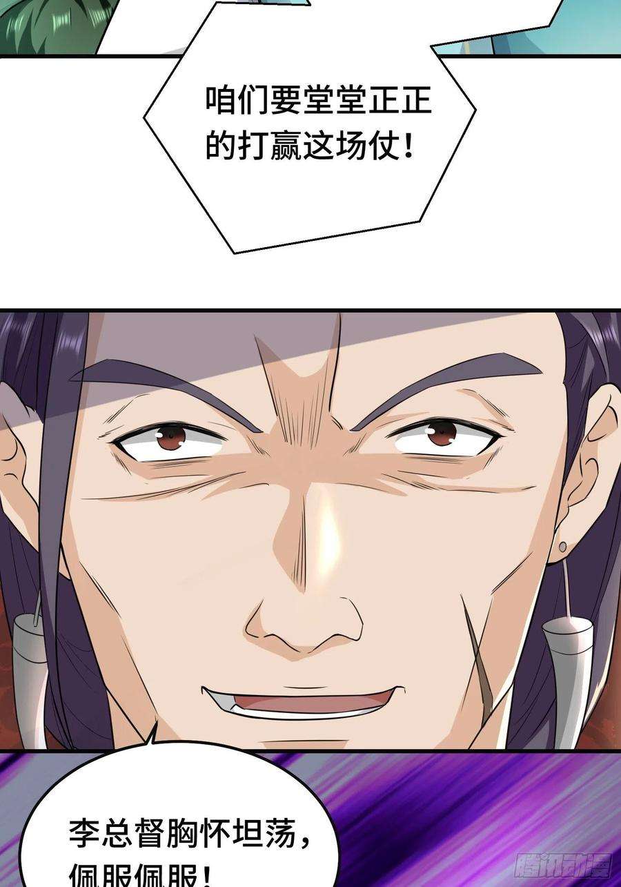 被迫成为反派赘婿叶狂和叶枫