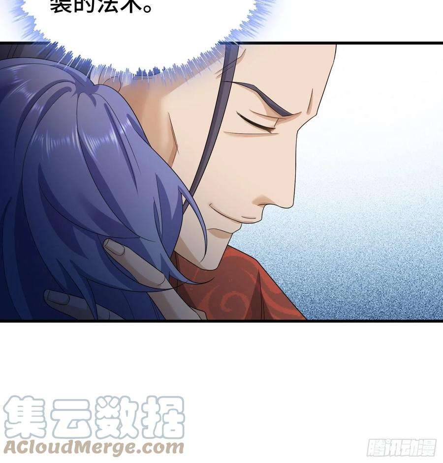 被迫成为反派赘婿叶狂和叶枫