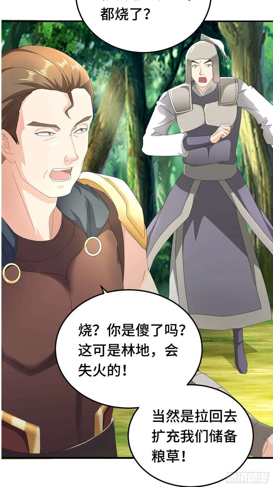 被迫成为反派赘婿叶狂和叶枫