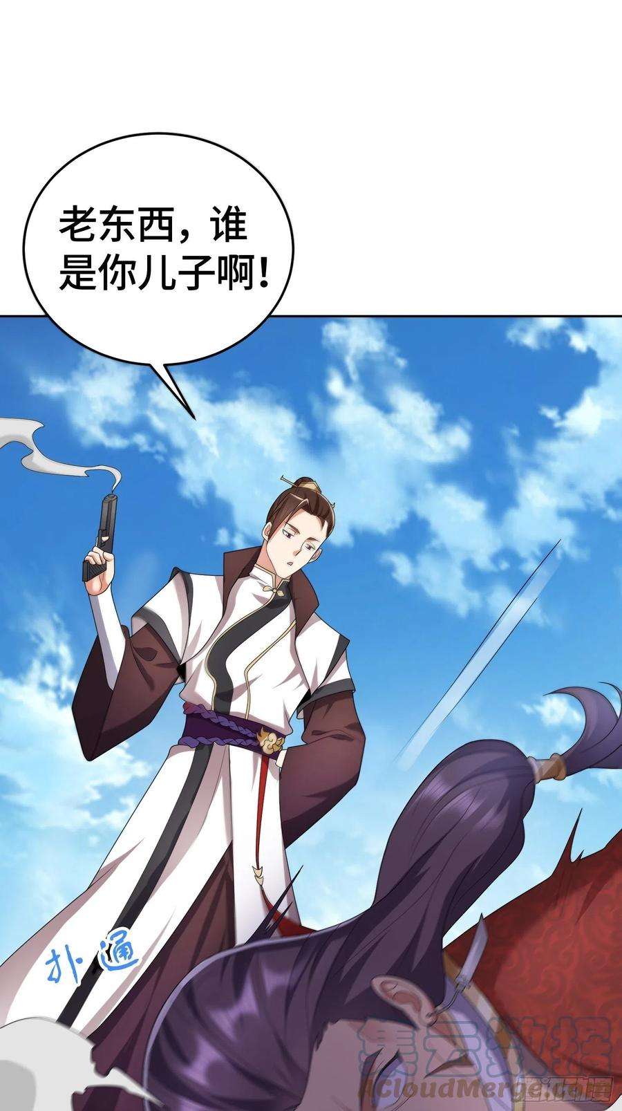 被迫成为反派赘婿势如破竹