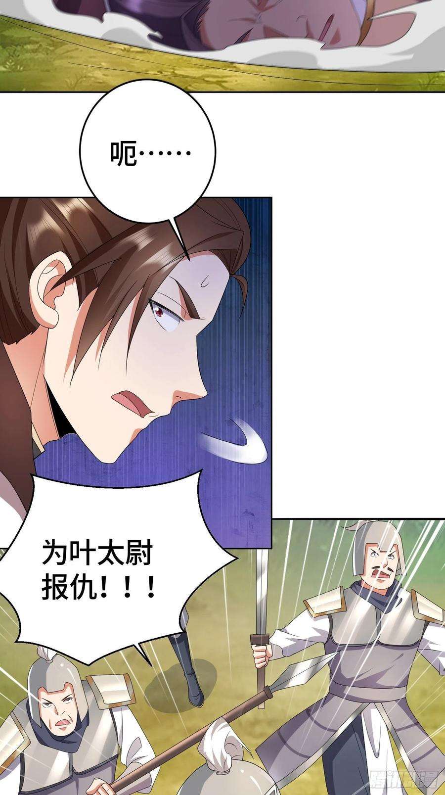 被迫成为反派赘婿势如破竹