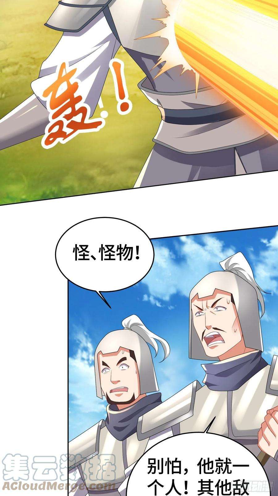 被迫成为反派赘婿势如破竹