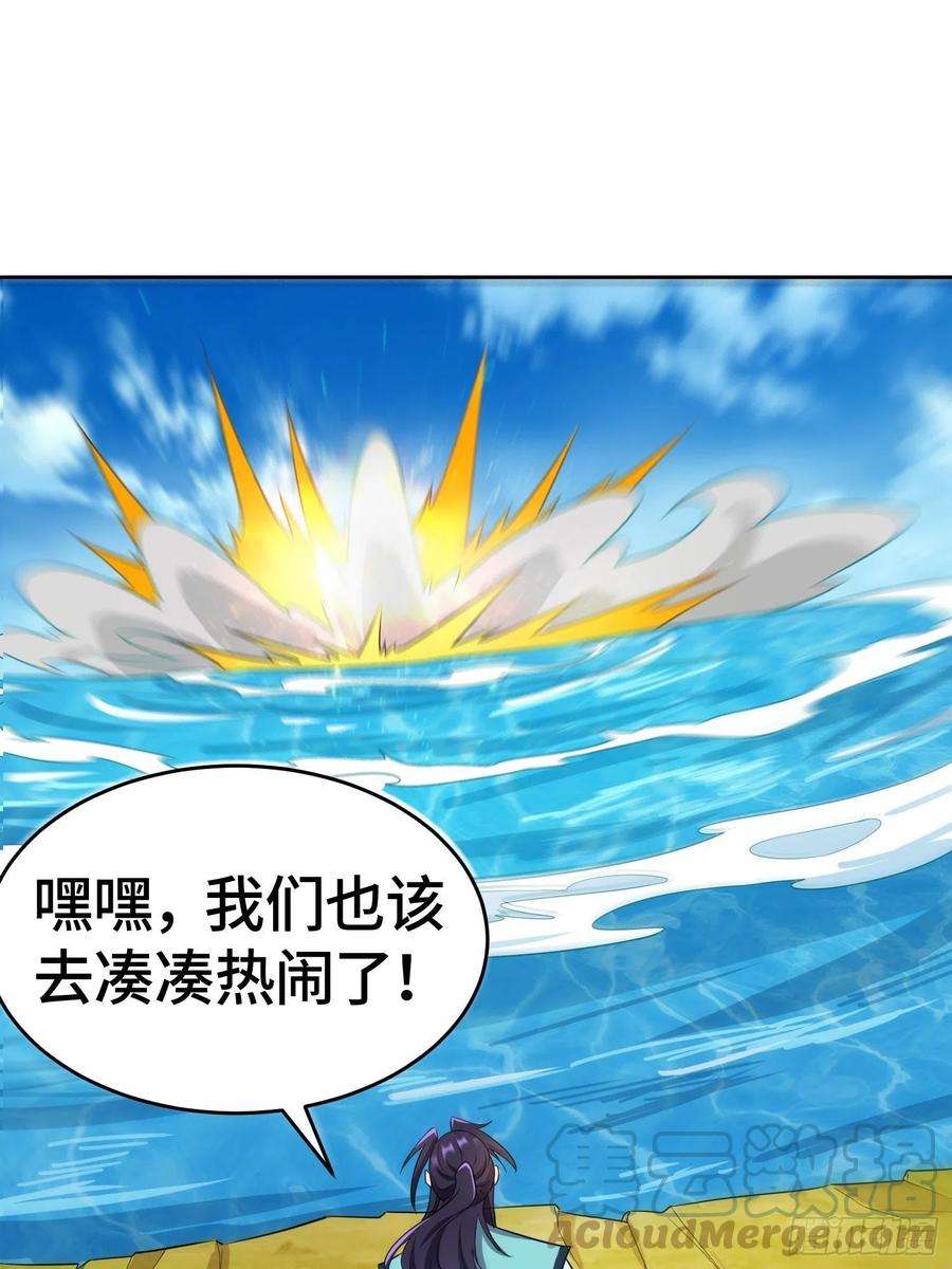 被迫成为反派赘婿势如破竹