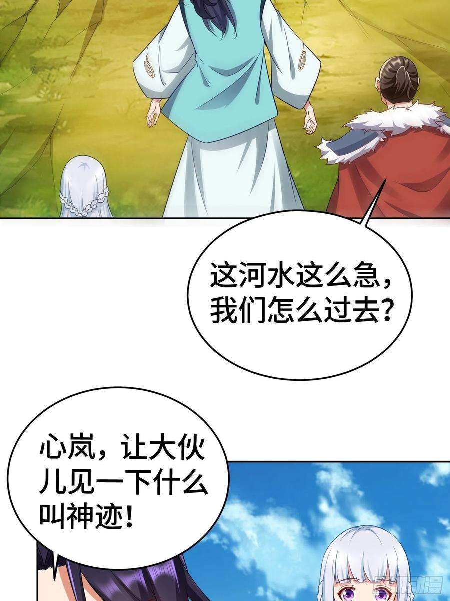 被迫成为反派赘婿势如破竹