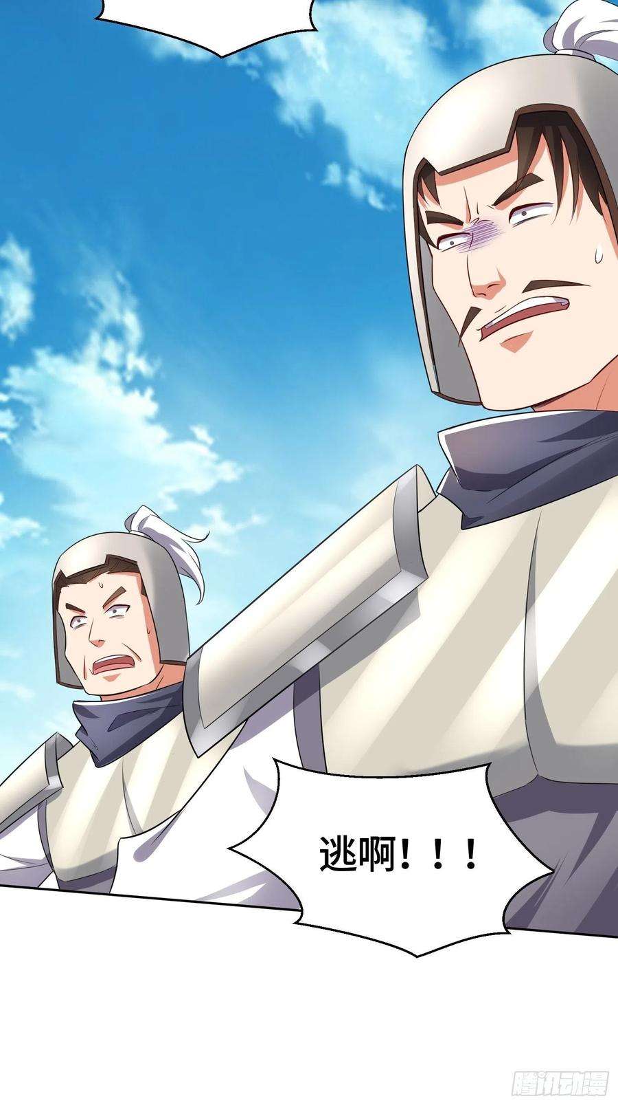 被迫成为反派赘婿势如破竹