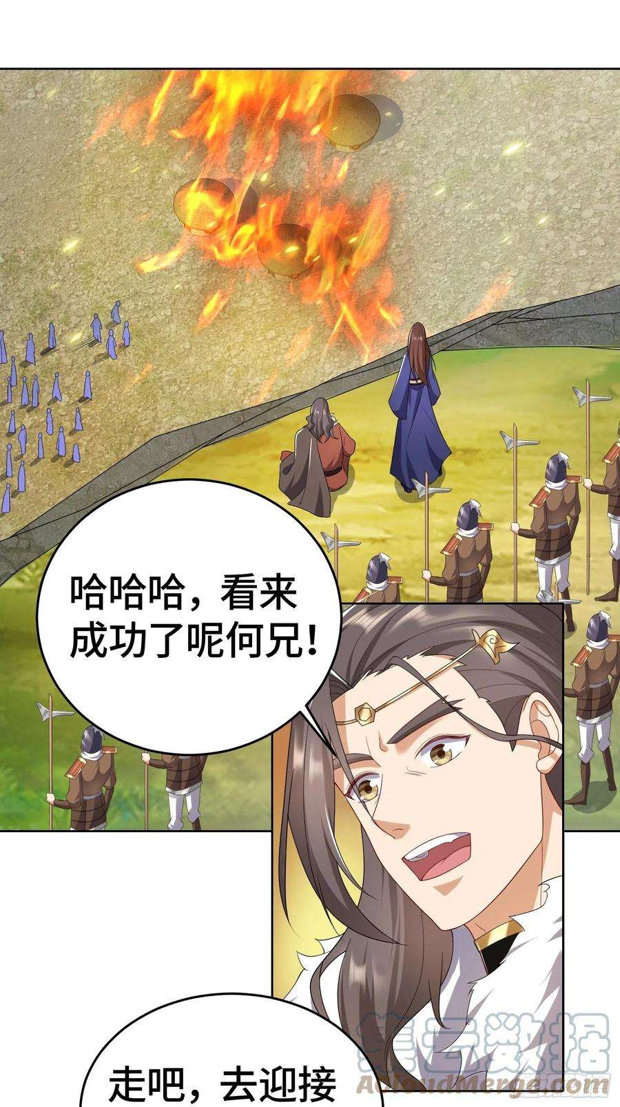 被迫成为反派赘婿势如破竹