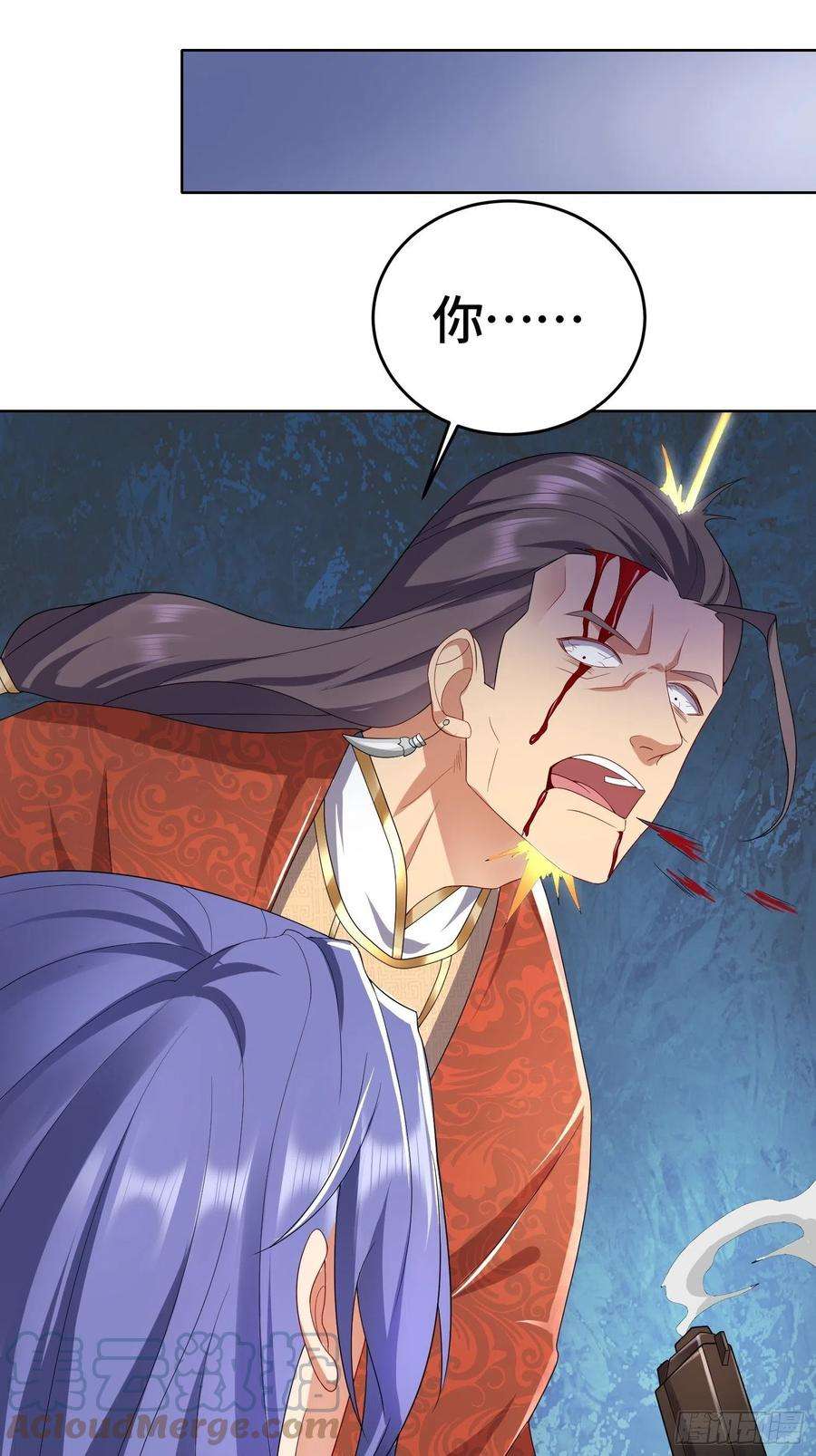 被迫成为反派赘婿势如破竹