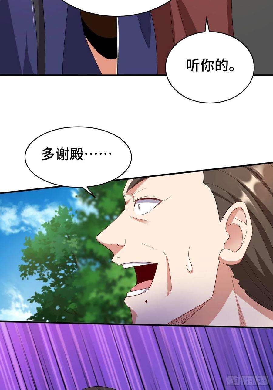 被迫成为反派赘婿战局已定