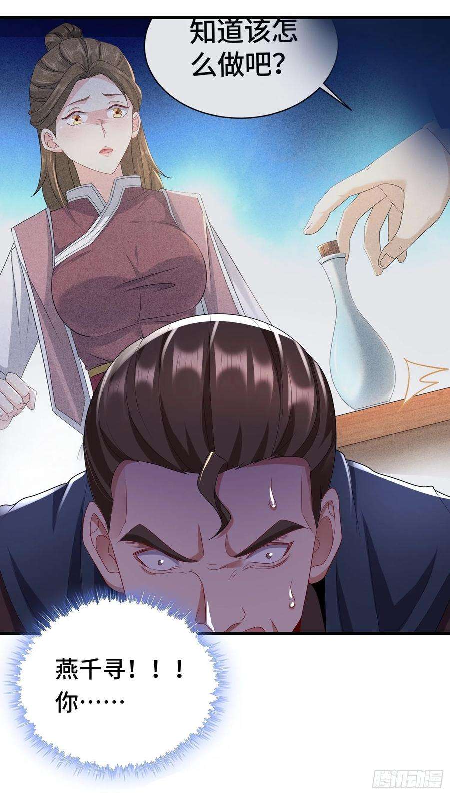 被迫成为反派赘婿战局已定