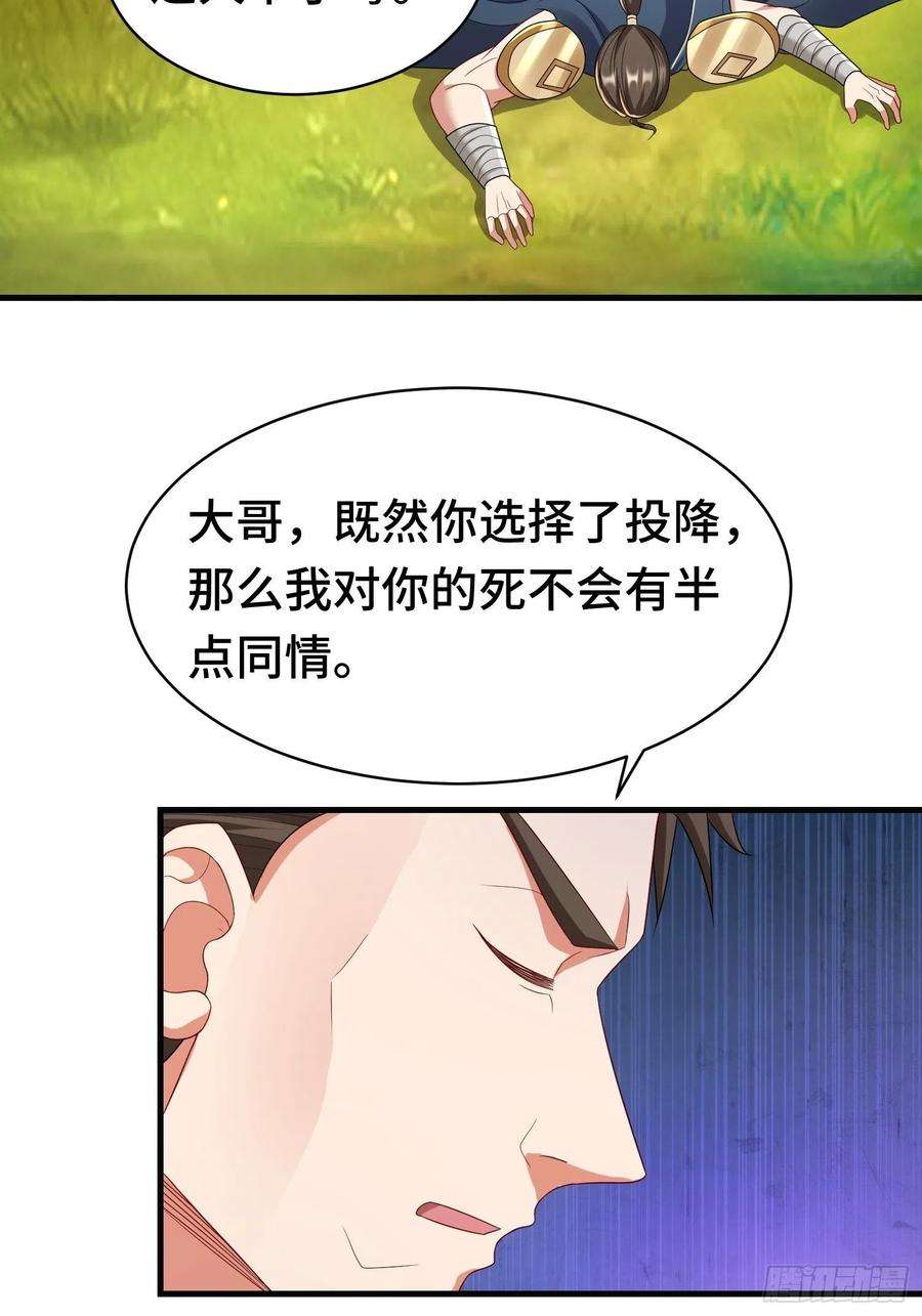 被迫成为反派赘婿战局已定