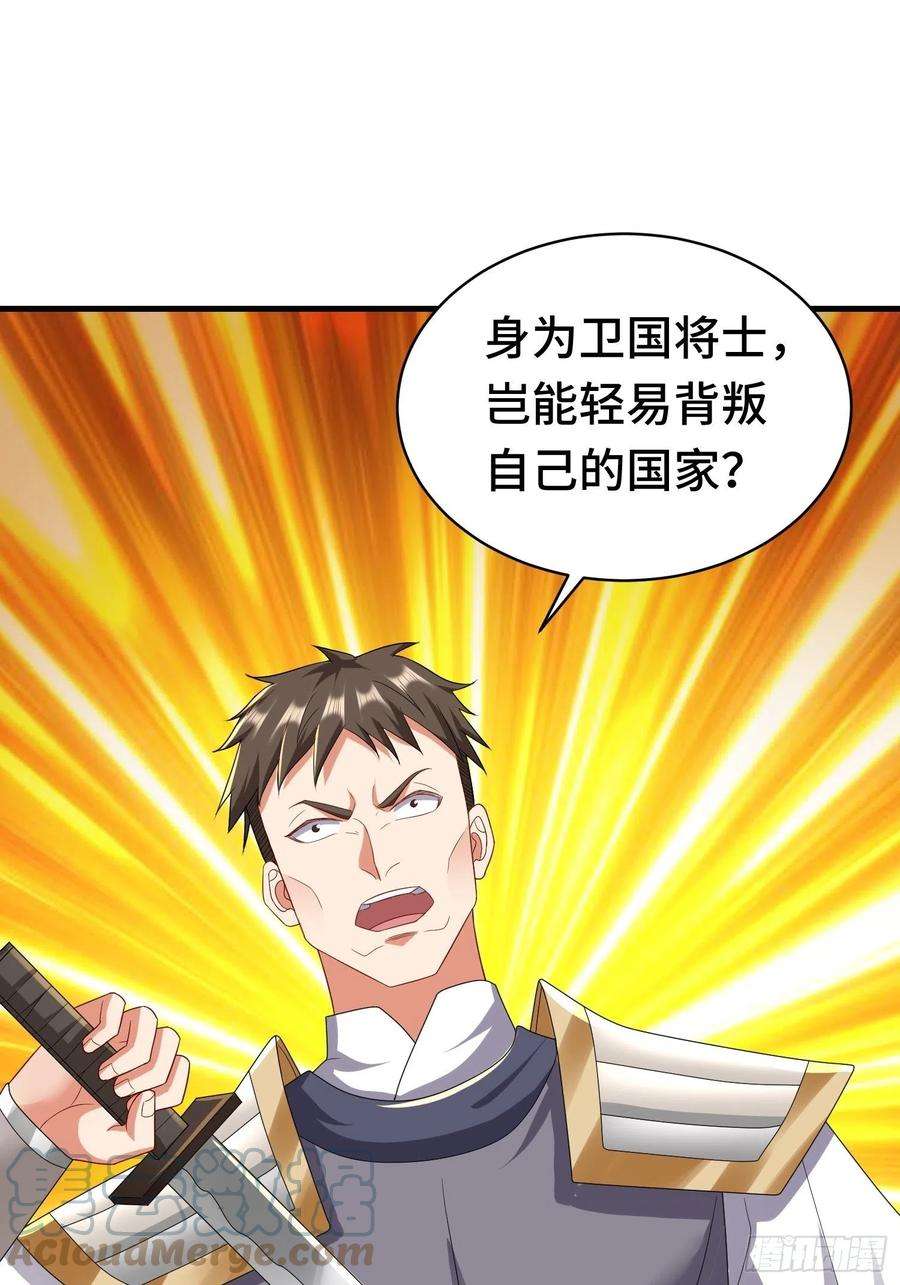 被迫成为反派赘婿战局已定