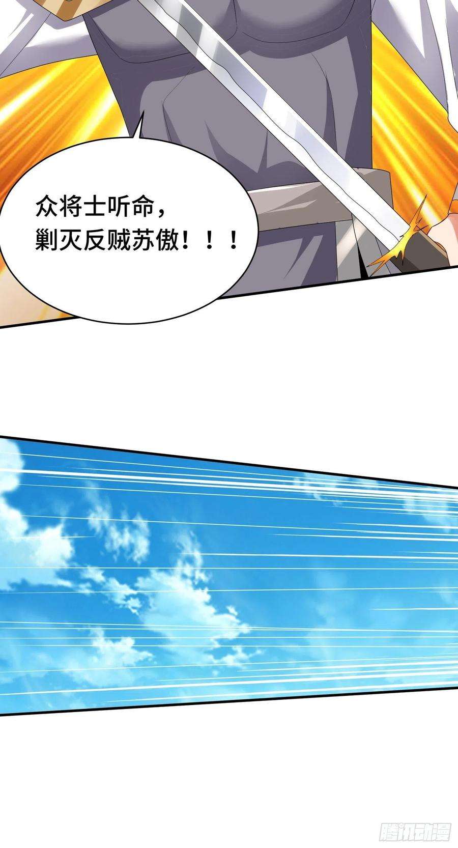 被迫成为反派赘婿战局已定