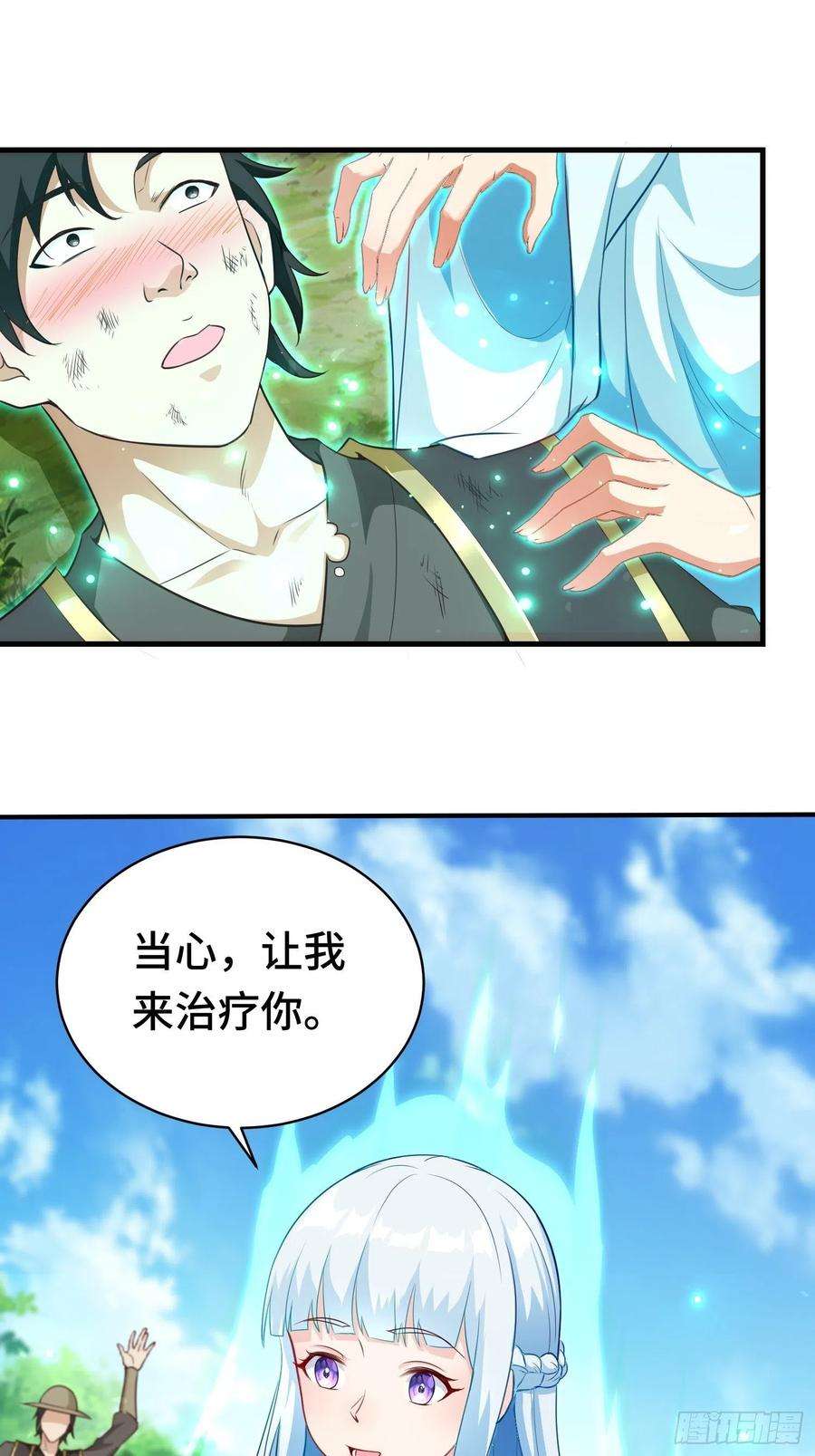 被迫成为反派赘婿战局已定