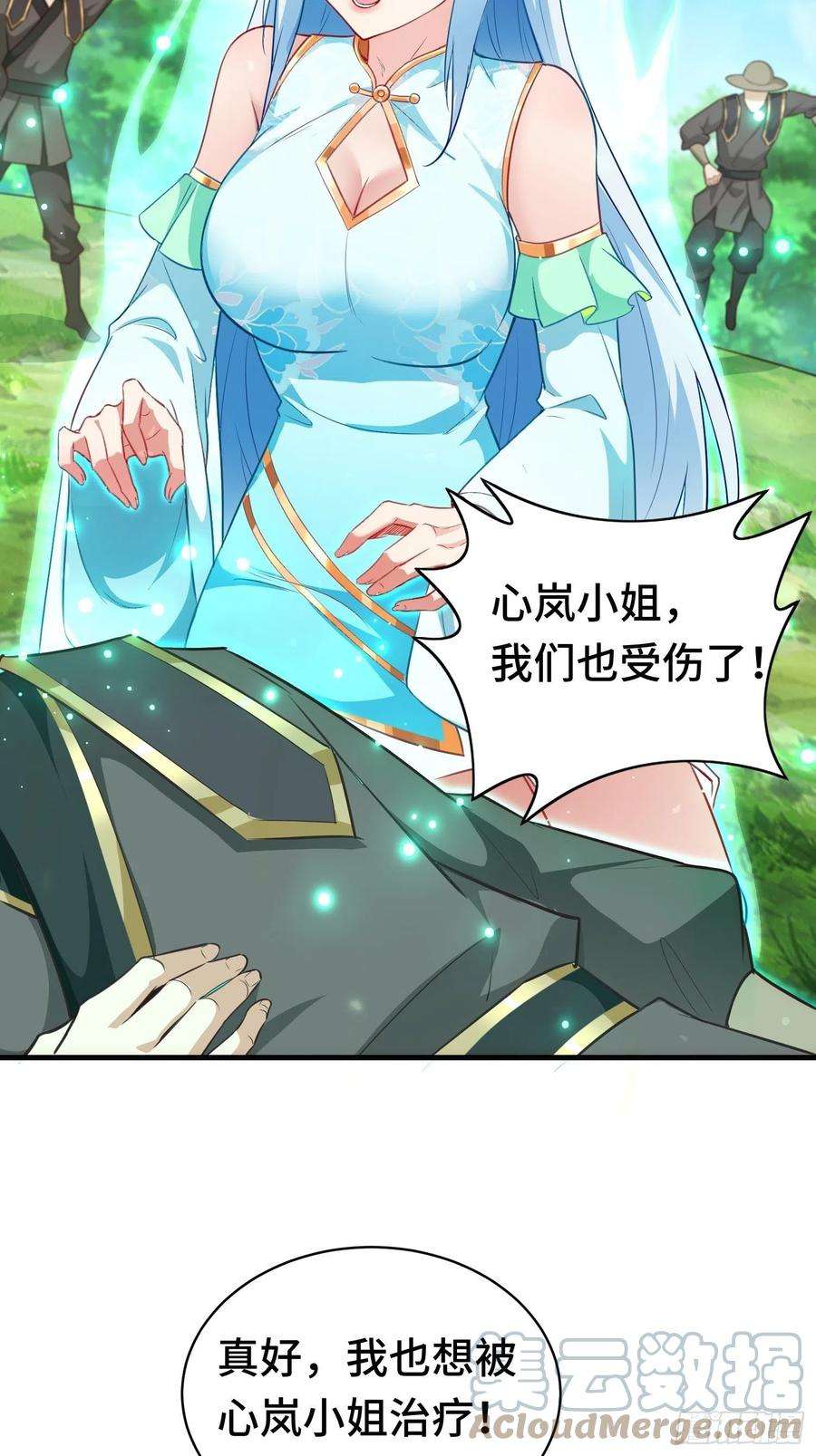 被迫成为反派赘婿战局已定