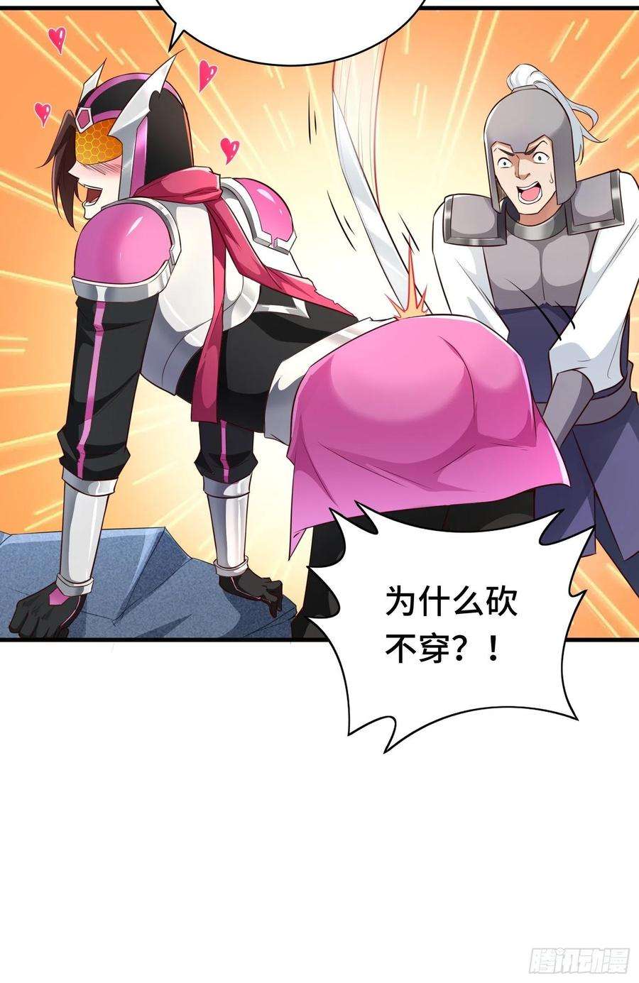 被迫成为反派赘婿战局已定
