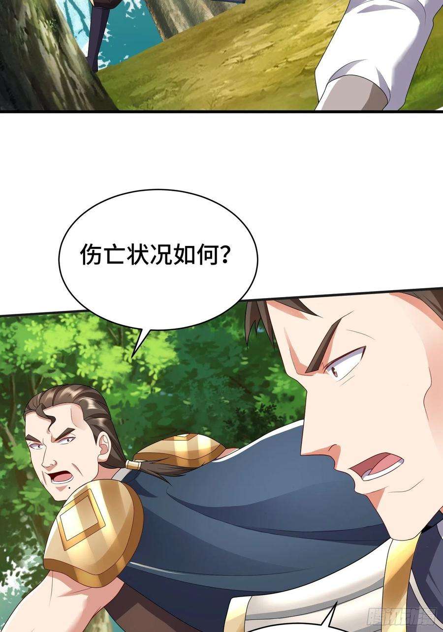 被迫成为反派赘婿战局已定