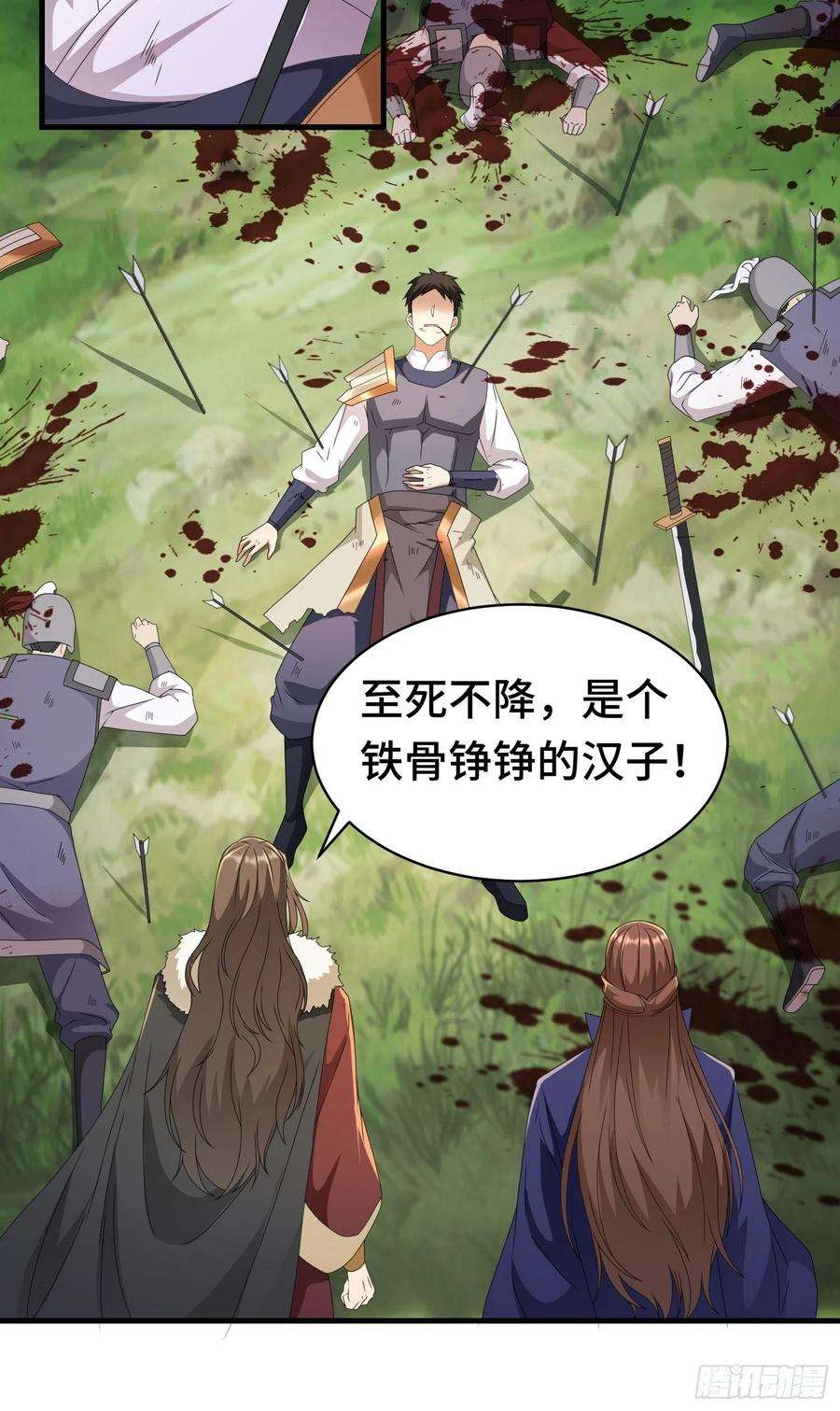 被迫成为反派赘婿战局已定
