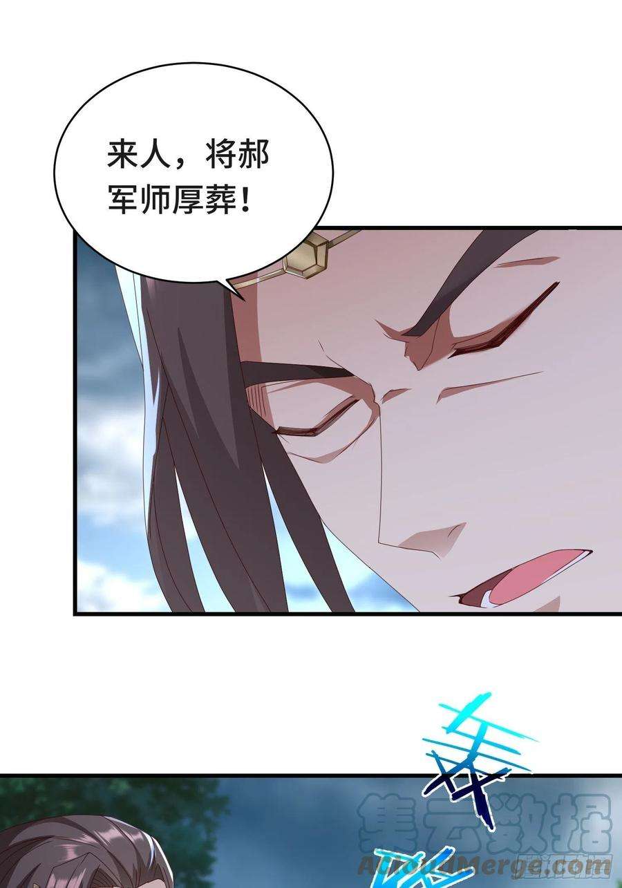 被迫成为反派赘婿战局已定